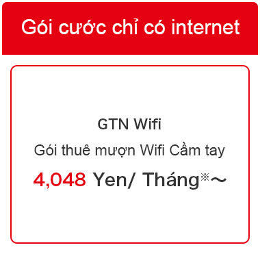 SIM chỉ dùng mạng