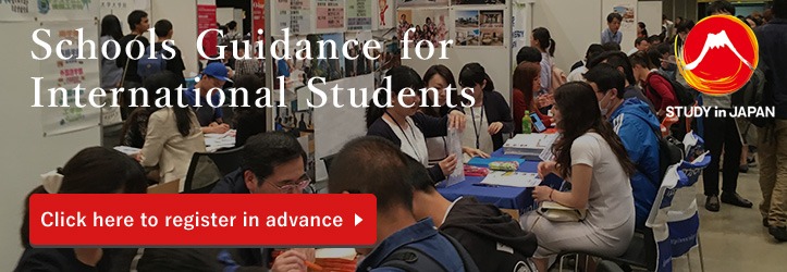 Schools Guidance for International Students