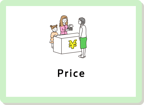 About price