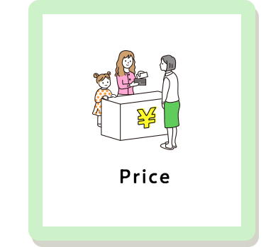About price