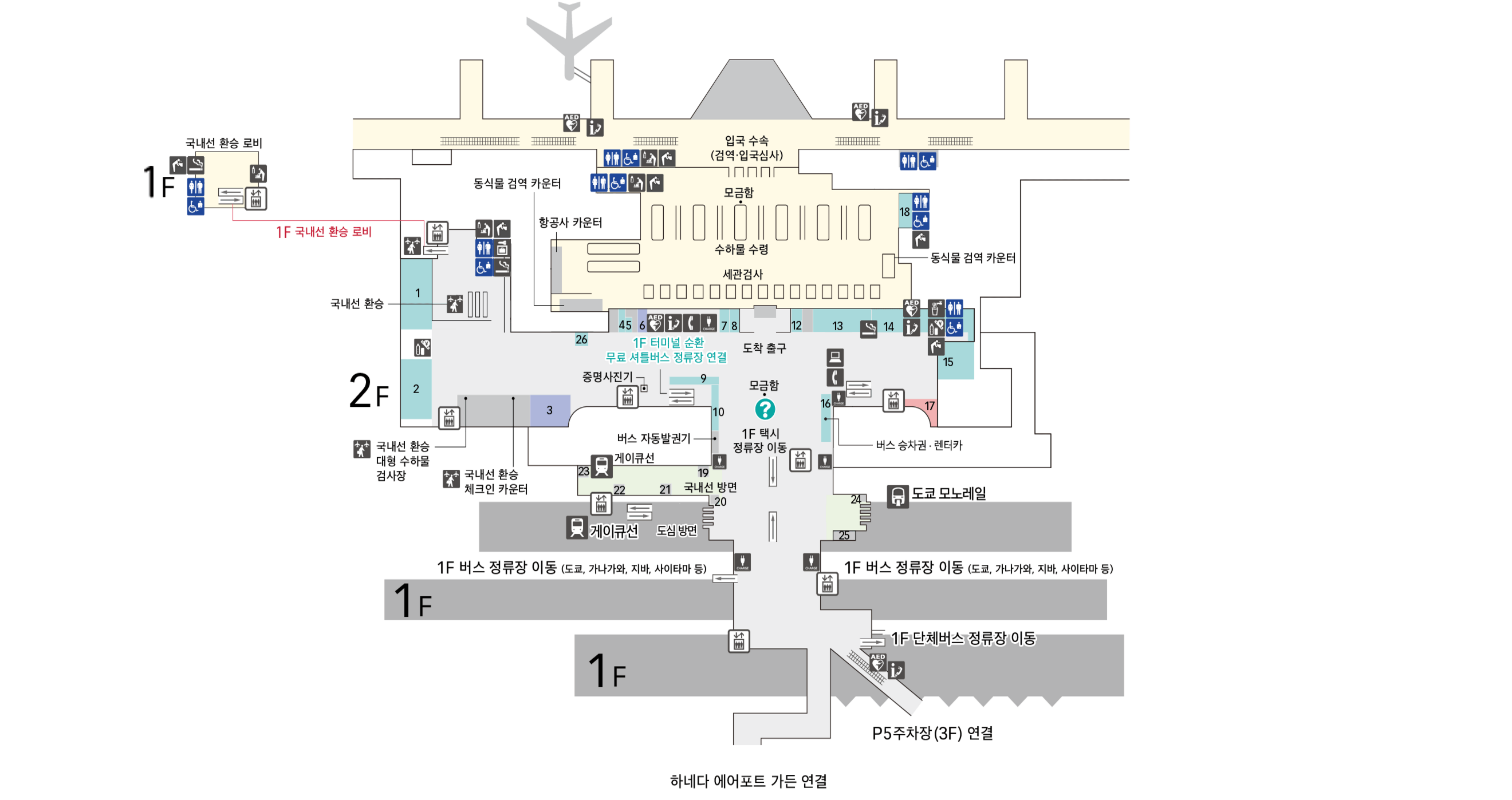 2F 도착 로비 플로어 맵