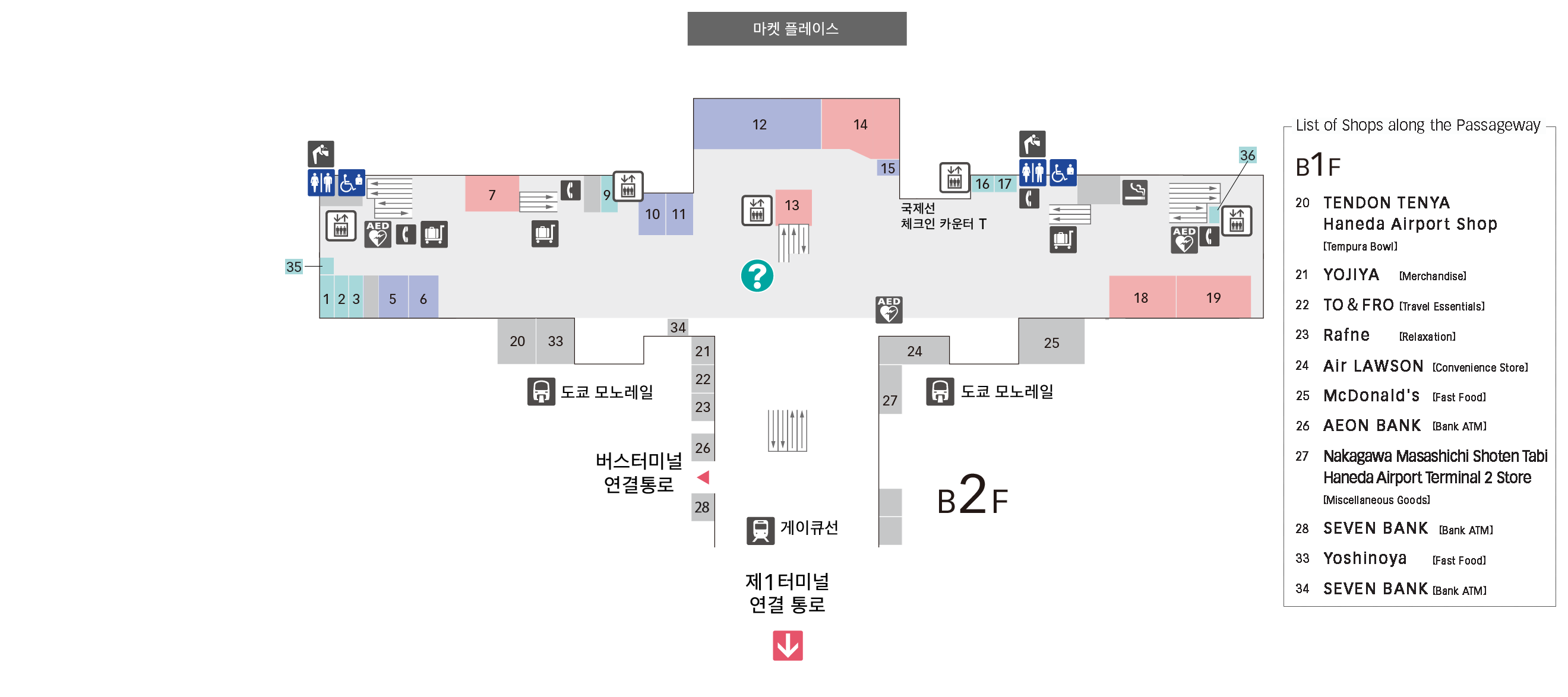 B1F 게이큐선 / 도쿄 모노레일 플로어 맵
