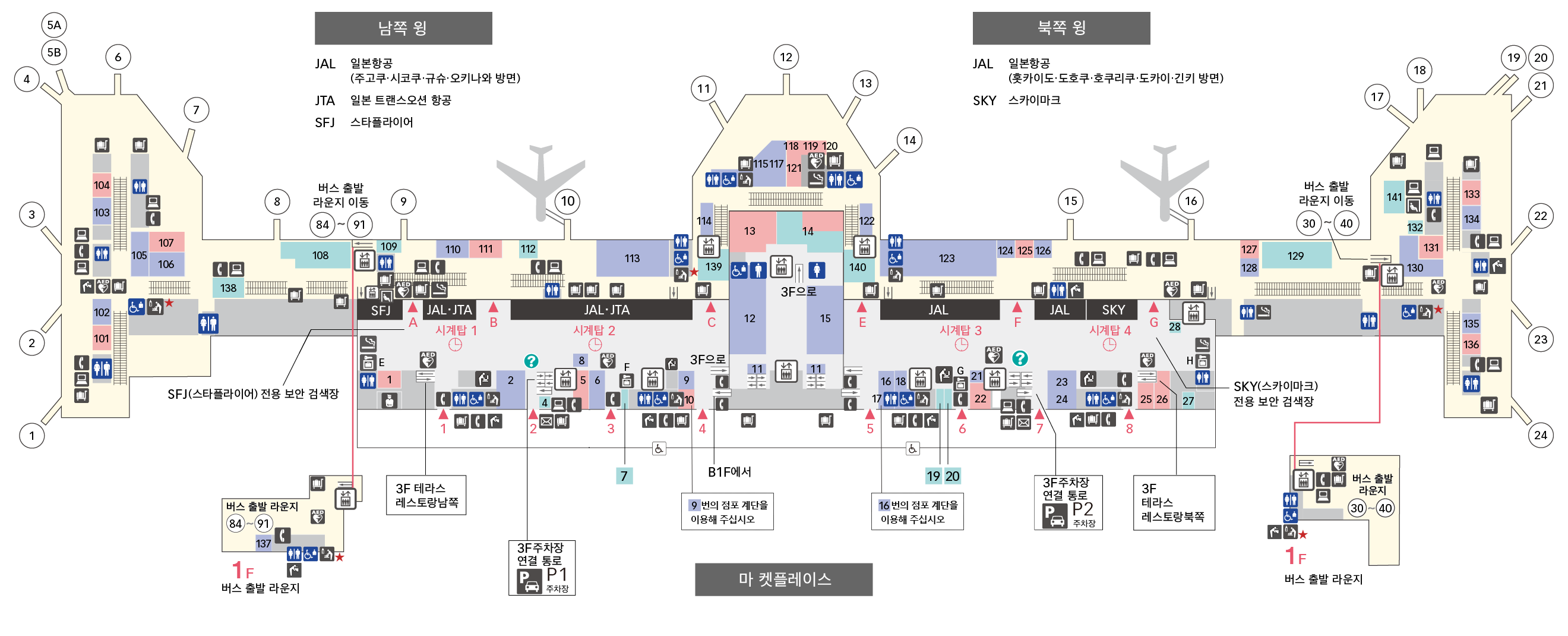 2F 출발 로비의 층별 지도