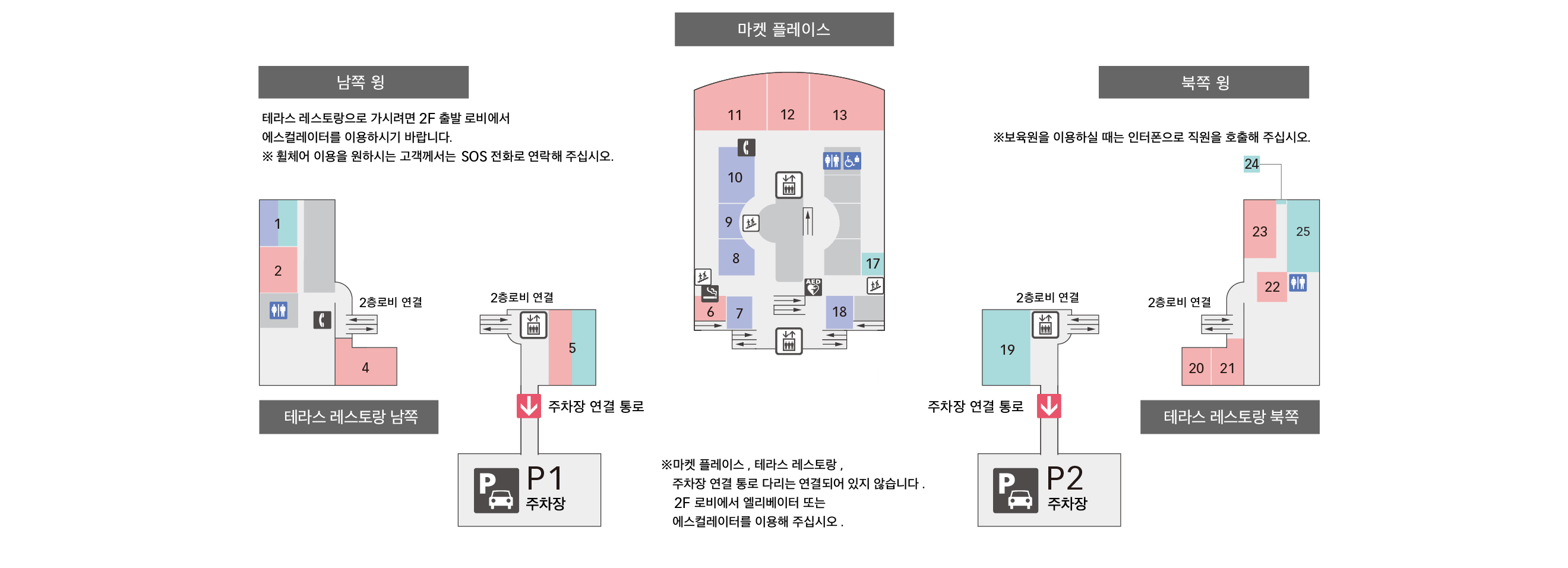 3F 식당&amp;쇼핑 플로어 맵