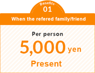 Benefits 01  5,000 yen will be given to the referrer for each referral who enter school