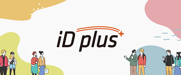 ID Plus