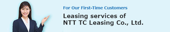 For first-time customers: Leasing services at NTT TC Leasing