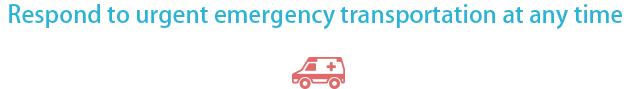 Respond to urgent emergency transportation at any time