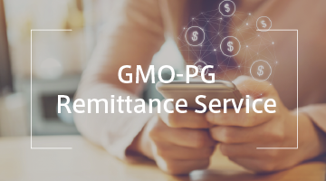 GMO-PG Remittance Service