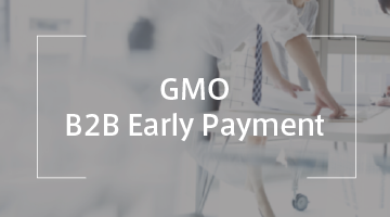 GMO B2B Early Payment