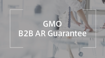 GMO B2B AR Guarantee