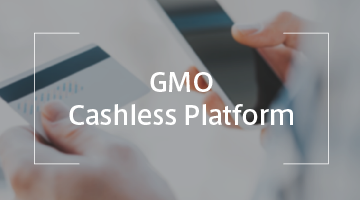 GMO Cashless Platform