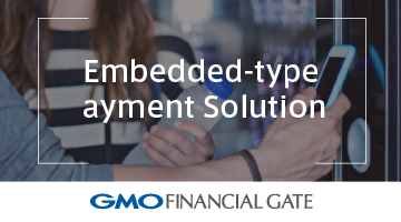 Embedded-type payment solution