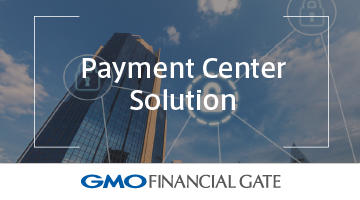 payment center solution
