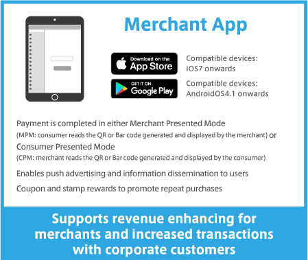 App for merchants