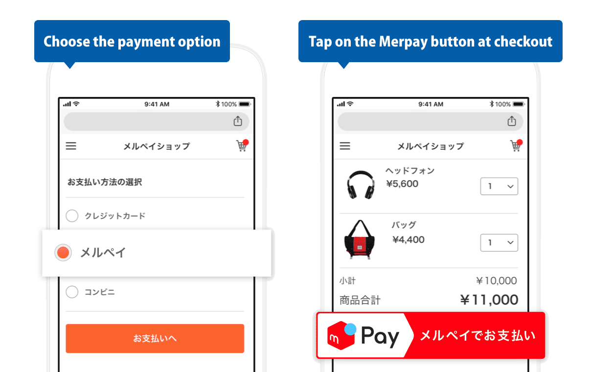 Select Merpay payment methods on the EC site