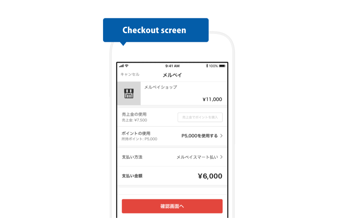 payment with the "Mercari" app
