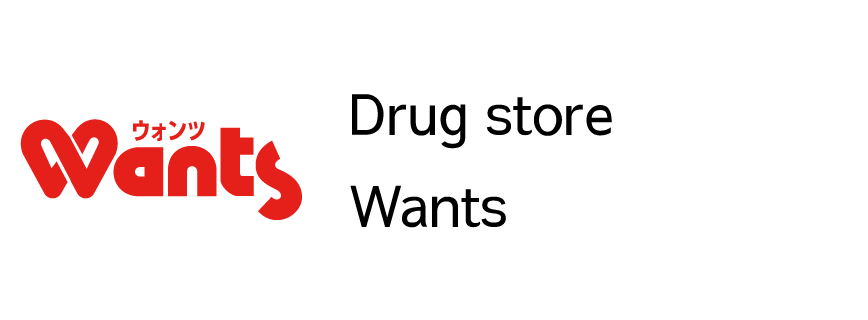 Drugstore Wants