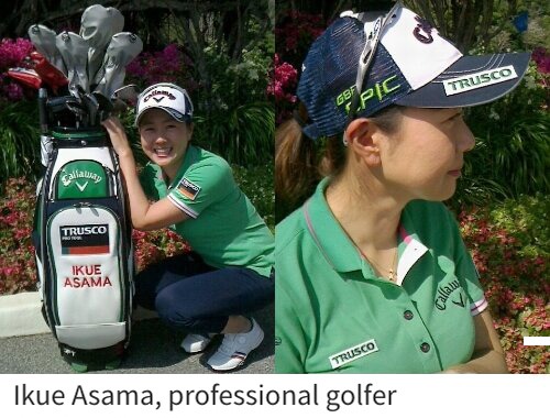Sponsored by a professional golfer
