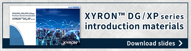 XYRON™ DG/XP 系列 下载幻灯片