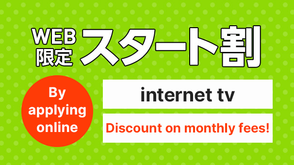 WEB limited start discount