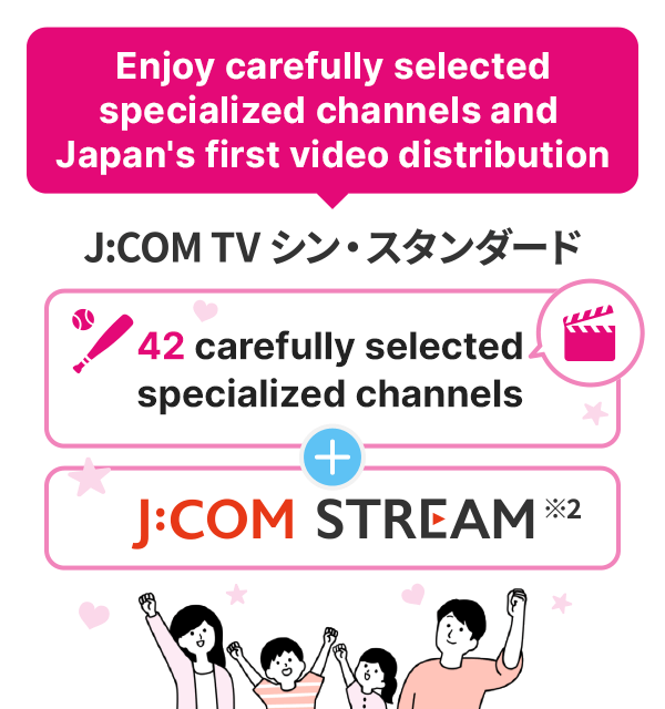 Video streaming including selected specialty channels and Paramount + J:COM TV Shin Standard Selected 42 specialty channels J:COM STREAM★1