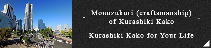 Kurashiki Kako for your life