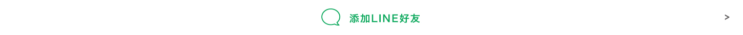LINE_LP