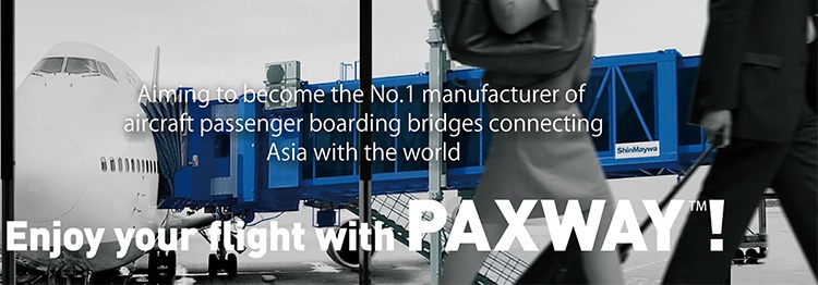 Become the No. 1 boarding bridge manufacturer that serves as a ladder for Asia and the world Enjoy your flight with PAXWAY®!