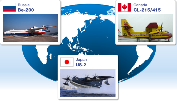 Russia Be-200 Japan US-2 Canada CL-215/415