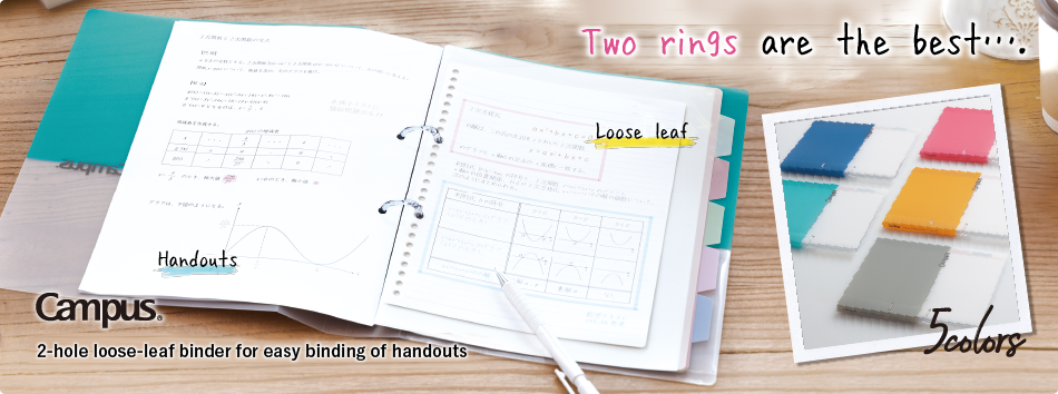 A binder that allows you to organize loose leaf and prints together, making it convenient for reviewing. 2 holes and straight ring for easy insertion and removal of loose leaves. There are two sizes: A4 and B5. Despite its thin spine, it can accommodate 100 sheets + 5 headings.