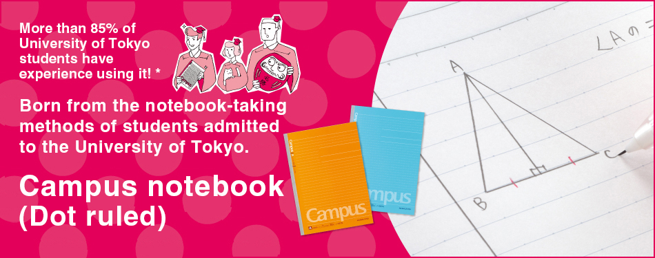 More than 85% of University of Tokyo students have experience using it! * Campus Notebook (with dots) created from the note-taking method of students admitted to the University of Tokyo *Investigated by Kokuyo in July 2018 n=112