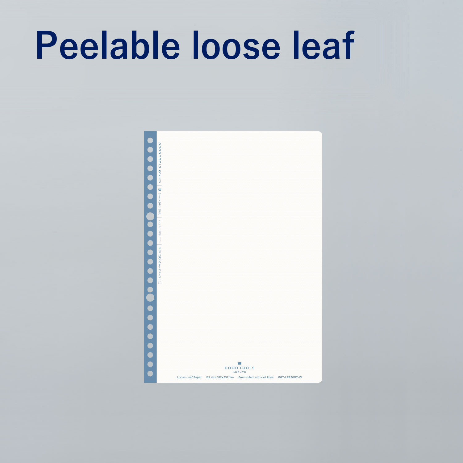 Loose-Leaf Paper
