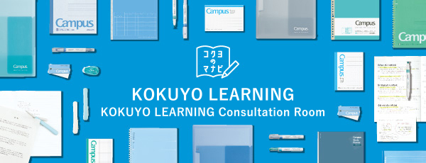 KOKUYO Manabi Consultation Room