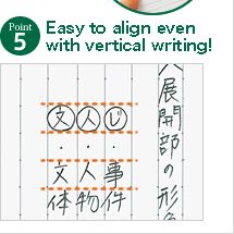 Point 5 Easy to align even when written vertically!