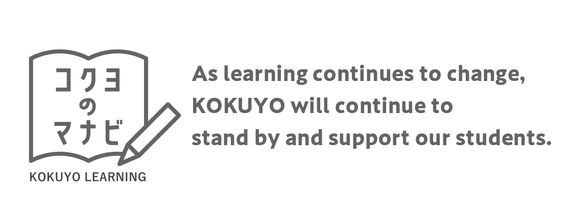 What is KOKUYO's manabi? : As learning continues to change, KOKUYO will continue to stand by and support students.