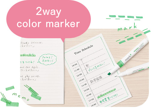 2 way color marker