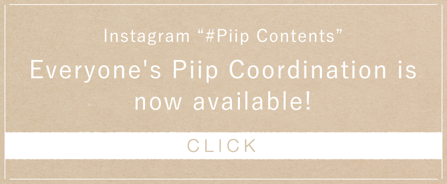 Everyone&#39;s Peep coordination is now available on Instagram &quot;# Piiip contents&quot;! CLICK