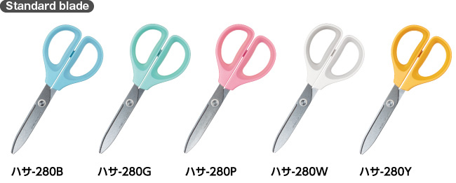 Scissors SAXA (Standard blade) HASA- 280B/ HASA- 280G/ HASA- 280P/ HASA- 280W/ HASA- 280Y