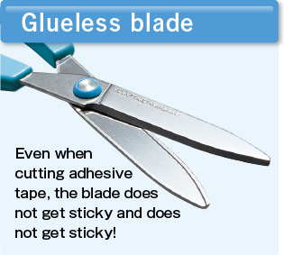 Glue-less blade: Even when cutting adhesive tape, glue does not stick to the blade and it does not become sticky!