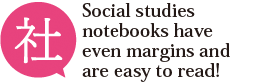 Social studies notebooks have even margins and are easy to read!
