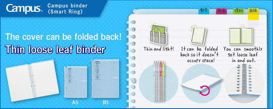 Campus binder (Smartring Slim Binder) cover can be folded back! thin loose leaf binder