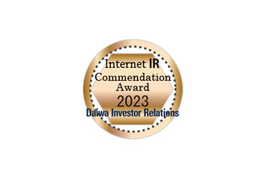 Internet IR Excellence Award 2023