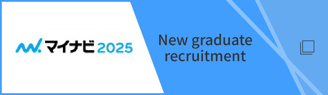 Mynavi 2025 New graduate recruitment