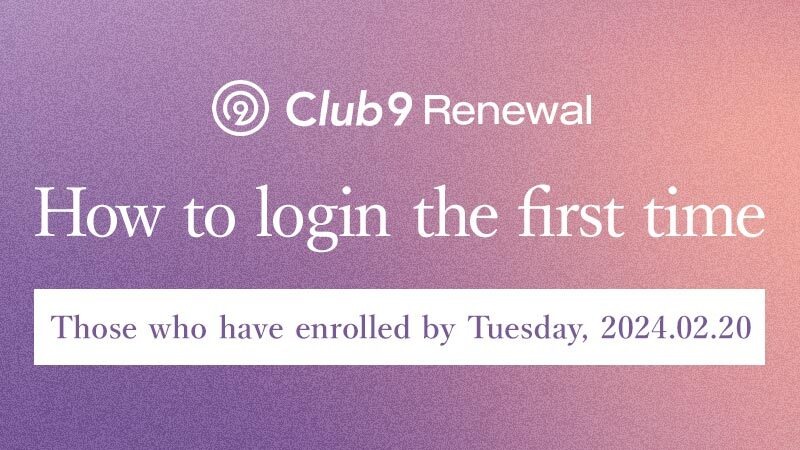 Information on how to log in for the first time